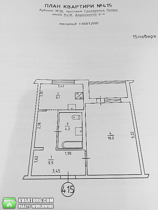 Sell 1-room apartment. Киев,  Григоренко пр — photo 9