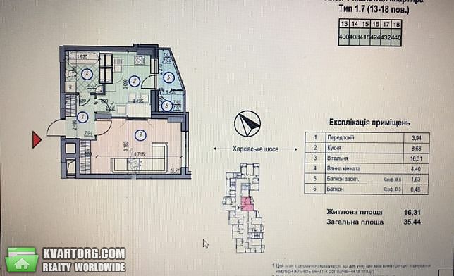 Sell 1-room apartment. Киев,  Харьковское шоссе — photo 2