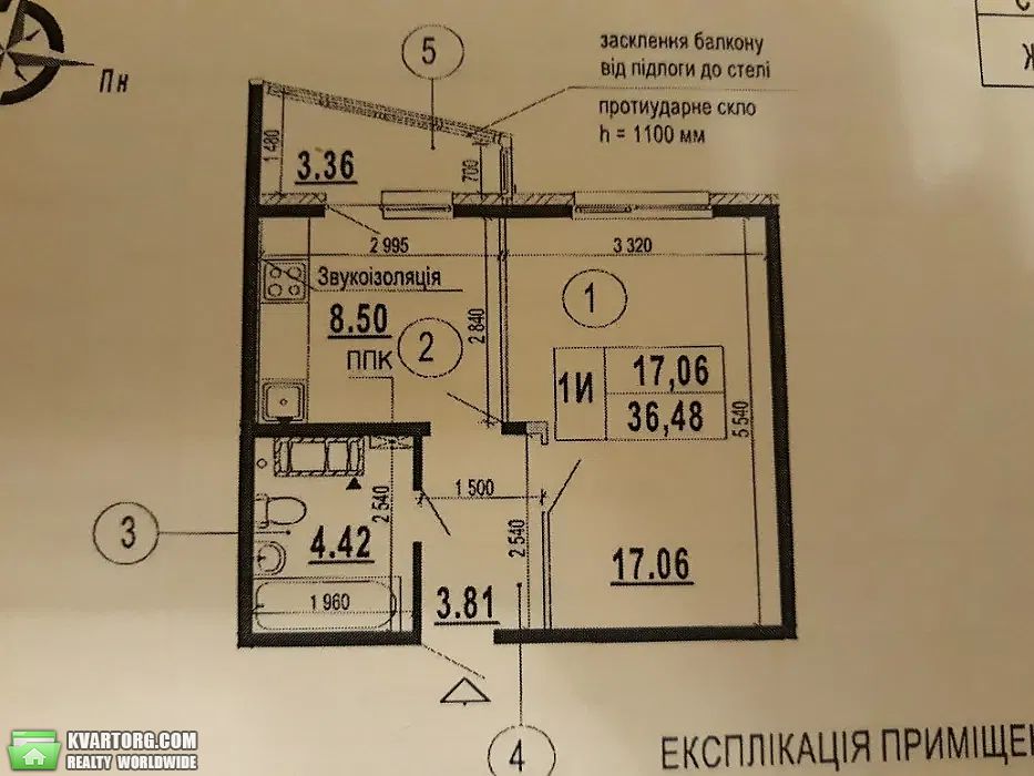 Sell 1-room apartment. Киев,  Гмыри — photo 2
