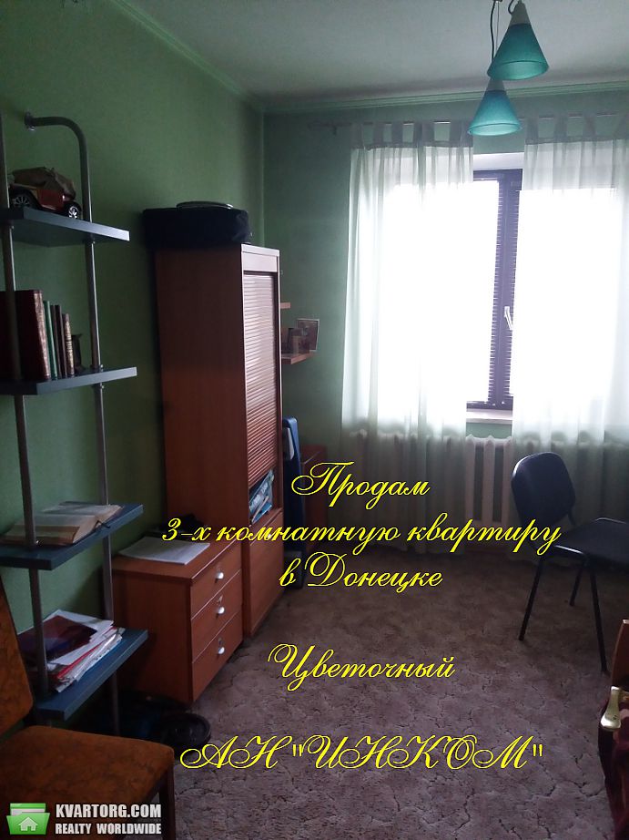 Sell 3-room apartment. Донецк, 230-й стрелковой дивизии — photo 5