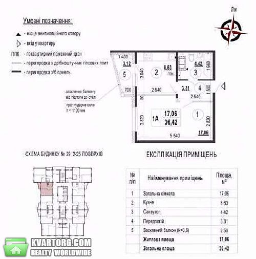 Sell 1-room apartment. Киев, Горбынь — photo 3