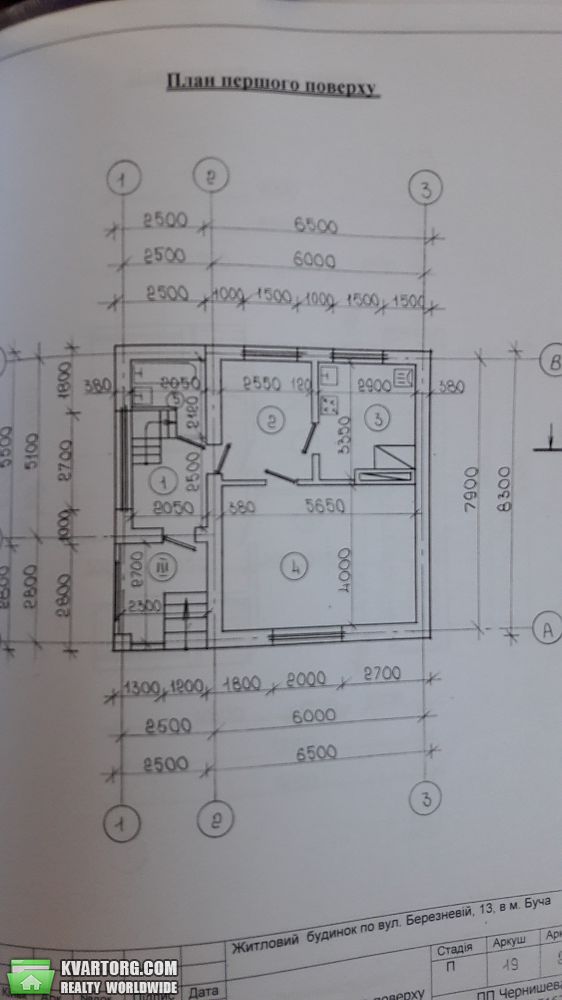 Sell house. Буча, Пшеничная — photo 6
