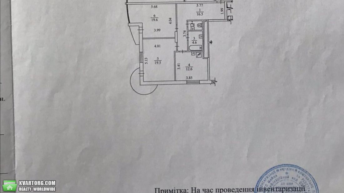 Sell 2-room apartment. Киев,  Кольцова бул — photo 4