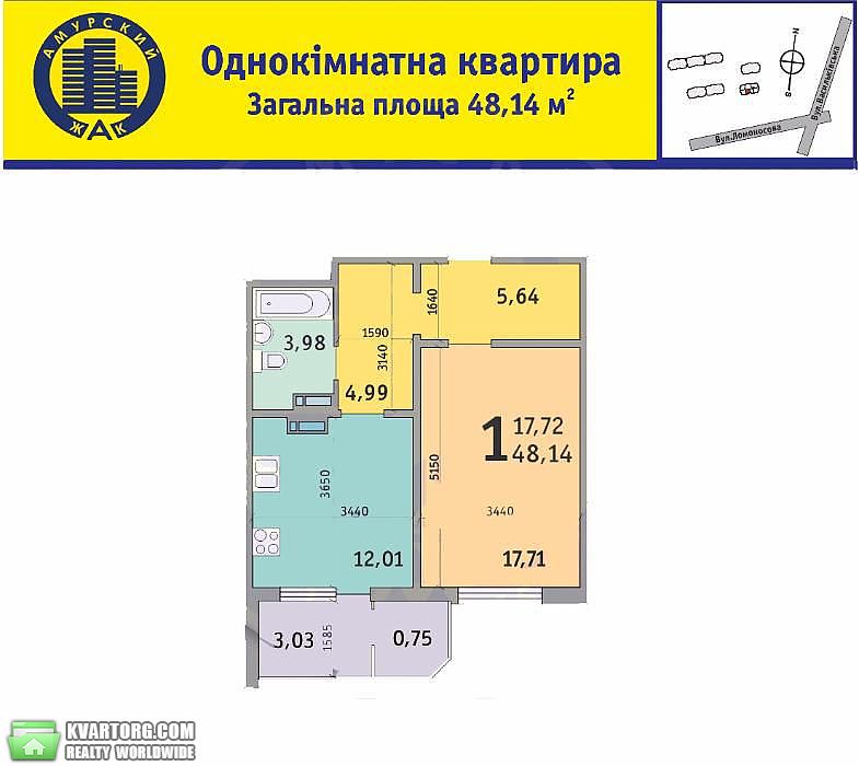 Sell 1-room apartment. Киев,  Ломоносова — photo 3