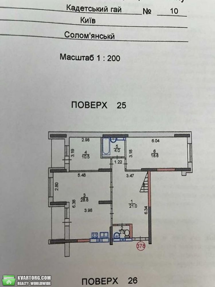 Sell 5-room apartment. Киев, Кадетський гай — photo 2