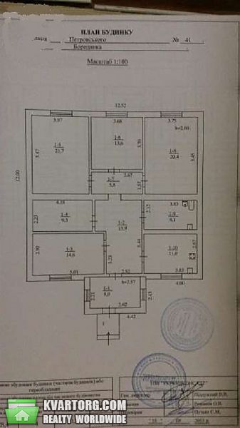 Sell house. Киевская обл., Петровского — photo 10