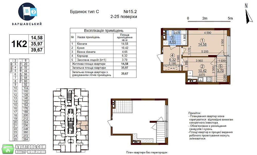 Sell 1-room apartment. Киев,  Правды пр — photo 3
