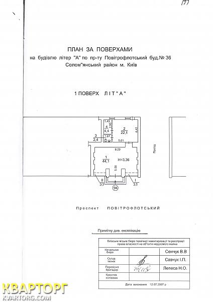 Rent out shop. Киев, Воздухофлотский пр-т, 36 — photo 3