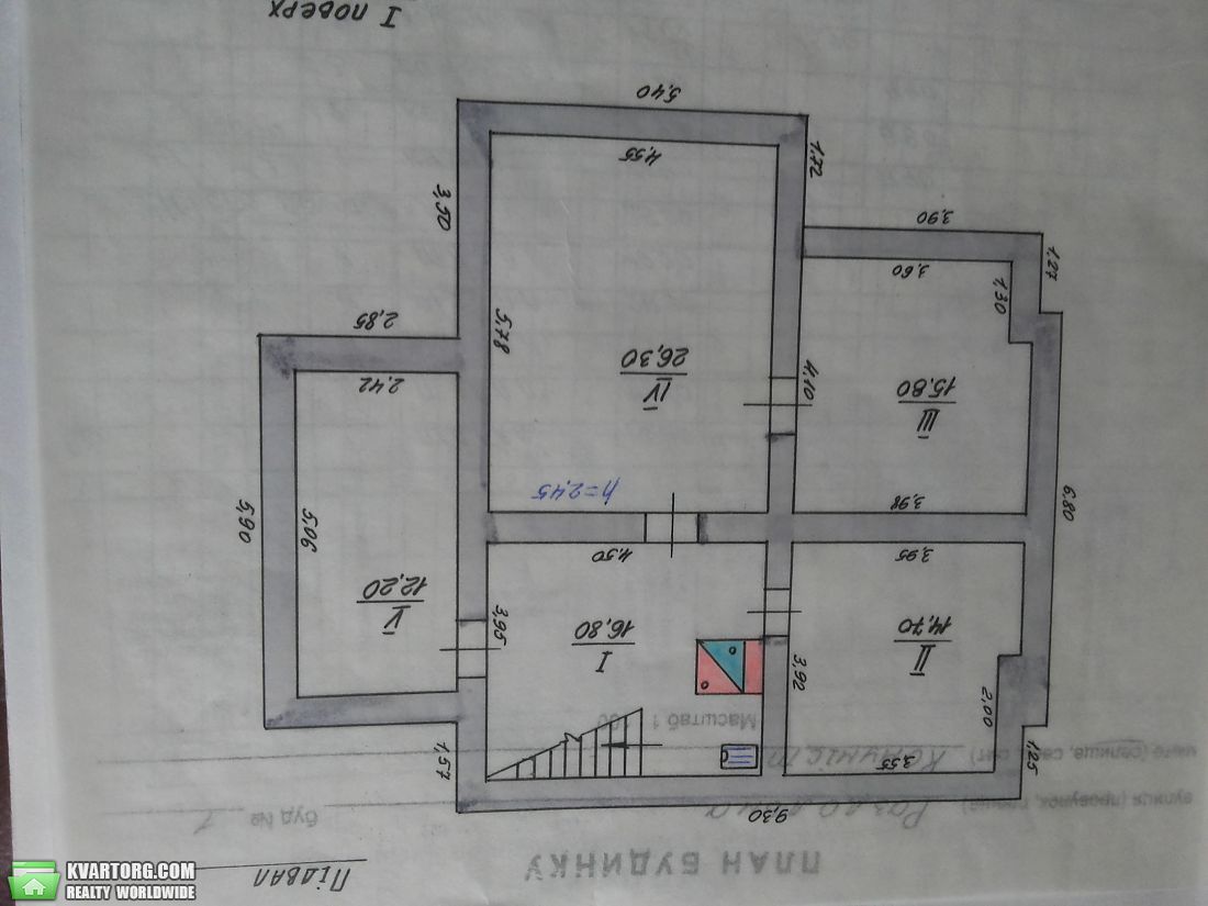 Sell house. Харьков, Раздольная — photo 7