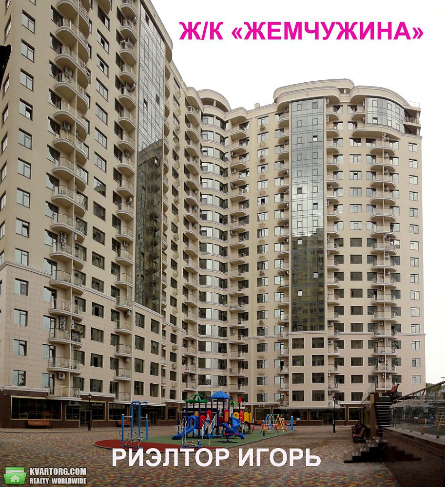 Rent out 2-room apartment. Одесса, Гагаринское Плато — photo 9