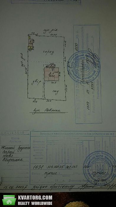 Sell house. Львов, Павлика — photo 4