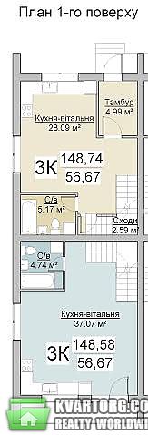 Sell house. Львов, Куземського — photo 3