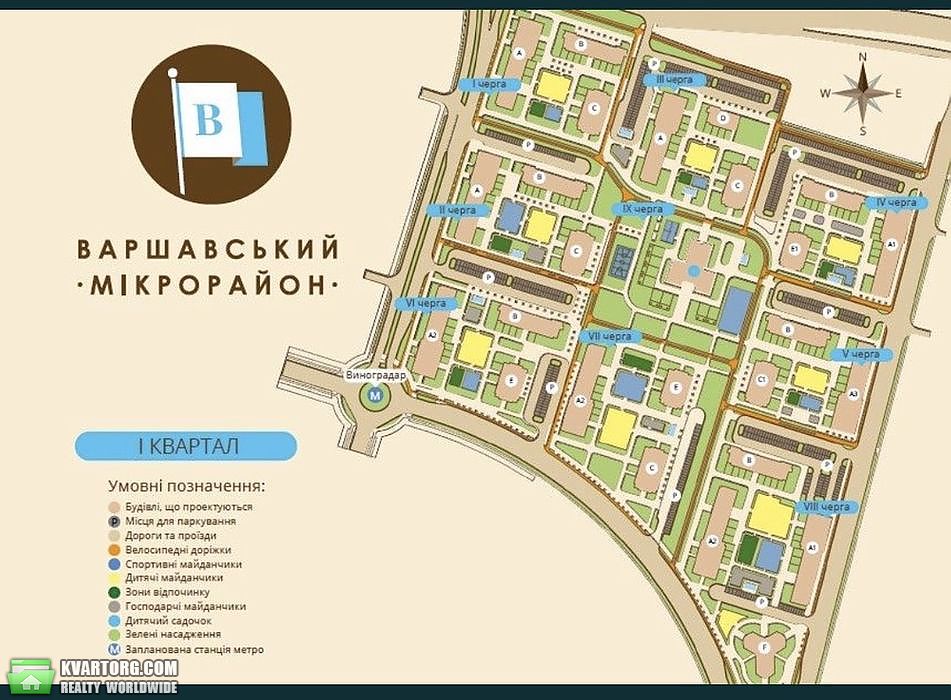 Sell 1-room apartment. Киев,  Правды пр — photo 2