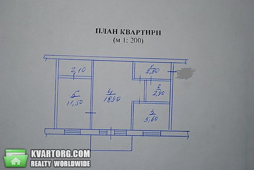 Sell 2-room apartment. Киев, Ивана Лепсе — photo 10