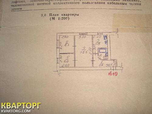 продам 3-комнатную квартиру. АР Крым,   п.Комсомольское, - фото 8