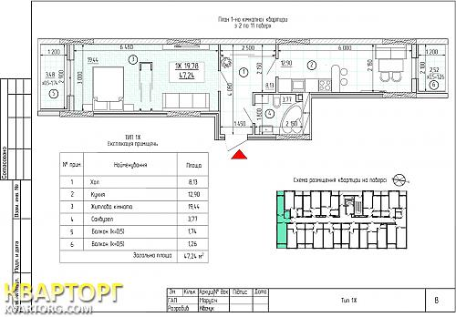 Sell 1-room apartment. Киев,  Лобачевского пер — photo 1