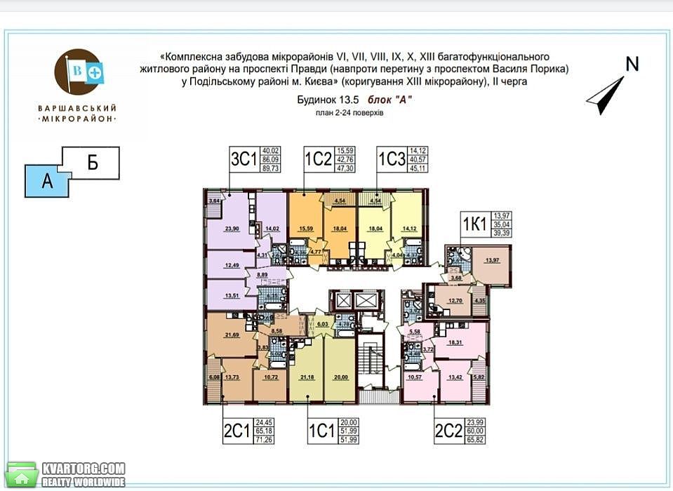 Sell 1-room apartment. Киев, пр. Правды — photo 3