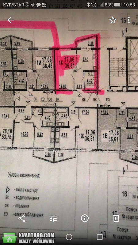 Sell 1-room apartment. Киев,  Гмыри — photo 3
