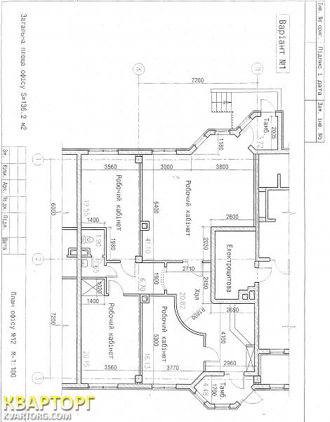 Sell office. Киев,  Дьяченко — photo 2