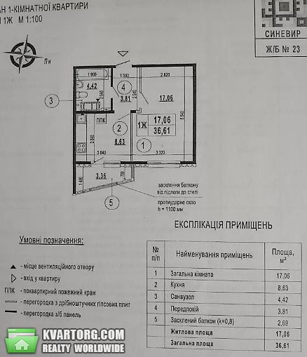 Sell 1-room apartment. Киев,  Гмыри — photo 2