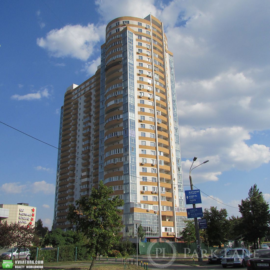 Sell 3-room apartment. Киев,  Шумского — photo 1