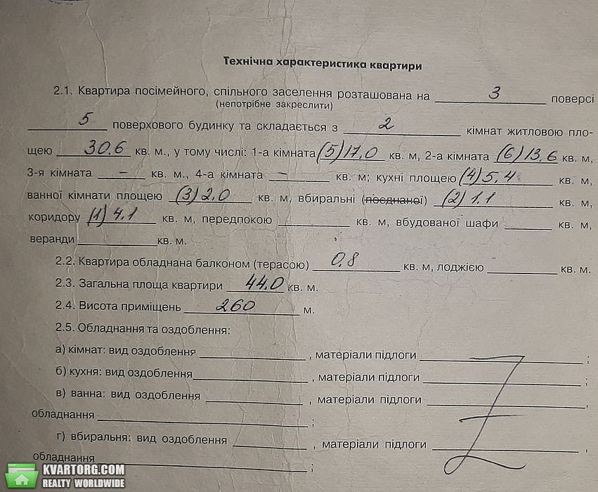 Sell 2-room apartment. Полтава, Половка — photo 5
