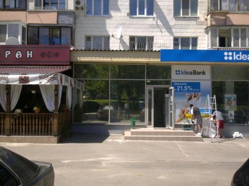 Rent out office. Киев, Голосеевский просп — photo 2