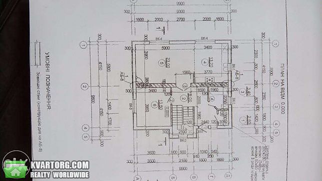 Sell house. Ровно, с. Бронники — photo 7