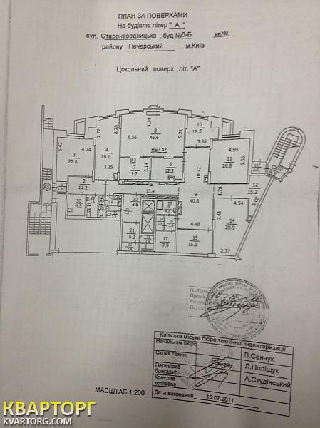 Sell office. Киев, ул. Старонаводницкая,6-б — photo 2
