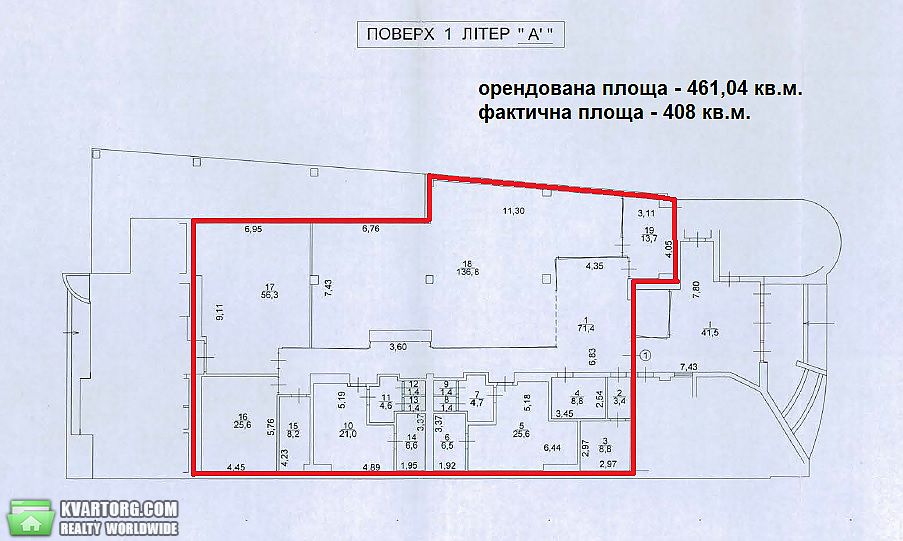 Rent out office. Киев,  Гришко — photo 6