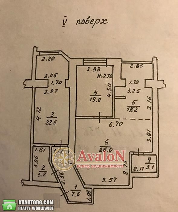 Sell 3-room apartment. Одесса, Тенистая — photo 5