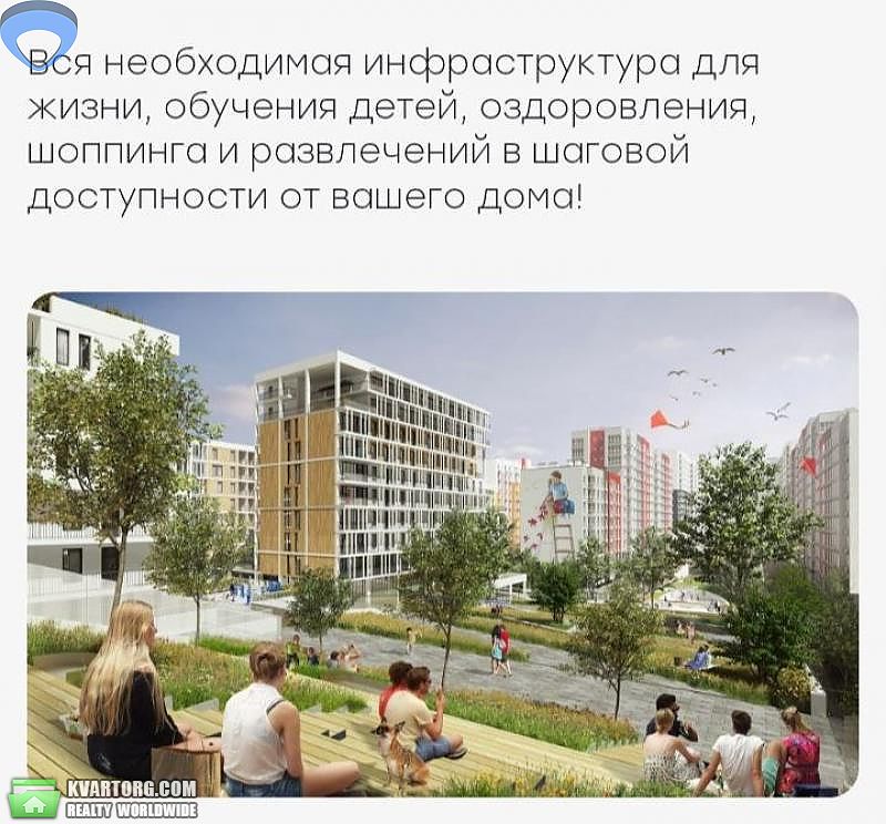Sell 1-room apartment. Одесса, Авангард, ул.Спрейса — photo 9