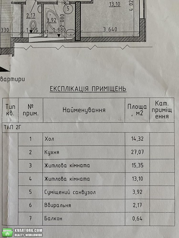 Sell 2-room apartment. Вышгород, Шолуденко — photo 4