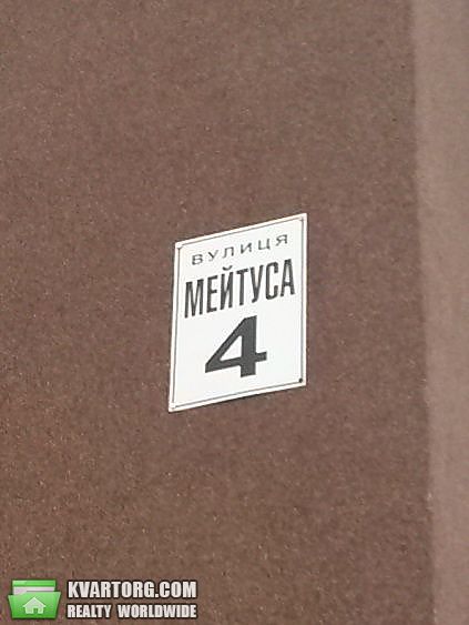 Sell 1-room apartment. Киев, Мейтуса — photo 2