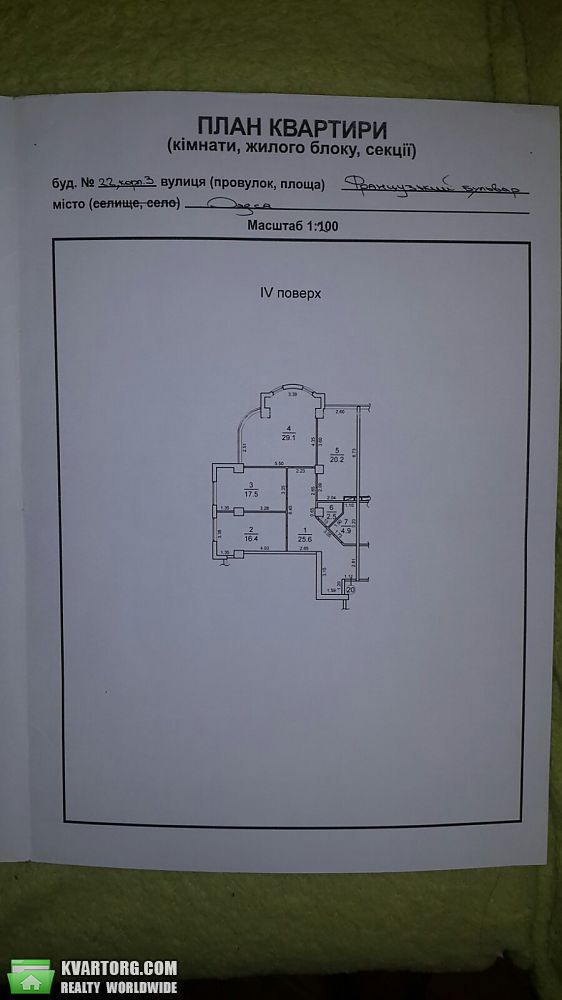 Sell 3-room apartment. Одесса, Французский бульвар — photo 2