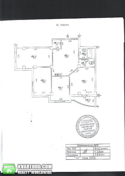 Sell 3-room apartment. Одесса, Бочарова — photo 2