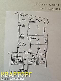 Rent out office. Киев,  Франко — photo 4
