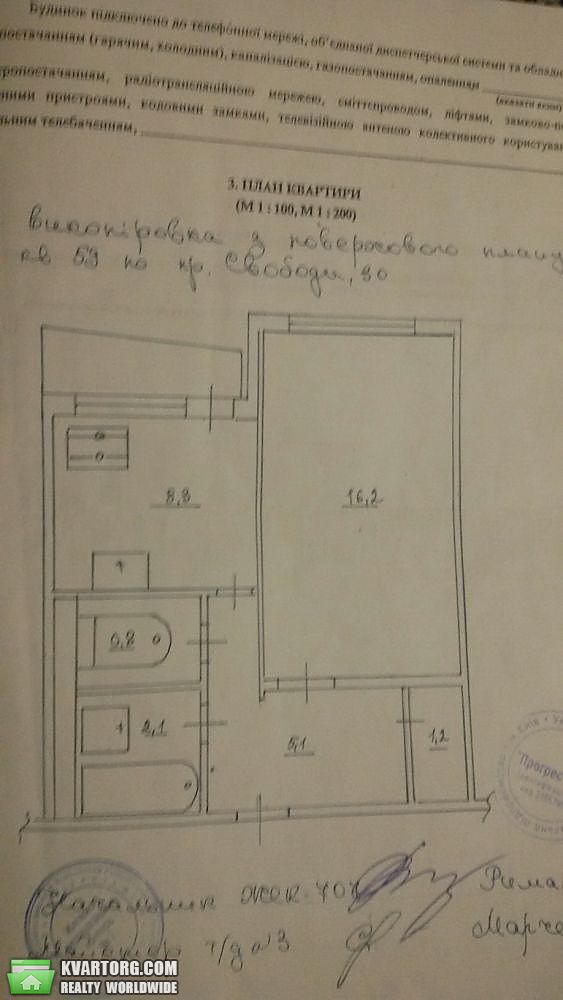 Sell 1-room apartment. Киев,  Правды пр — photo 2