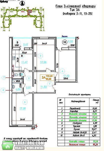 Sell 3-room apartment. Киев,  Закревского — photo 4
