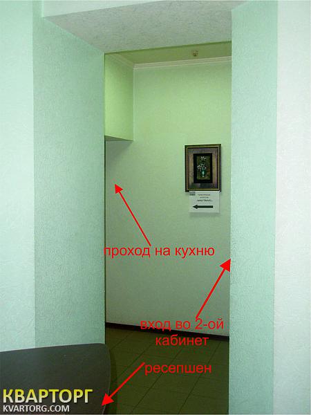 Rent out office. Донецк, Ул. Постышева. Пл. Ленина — photo 9