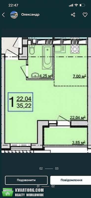 Sell 1-room apartment. Харьков, пер. Шевченковский — photo 1