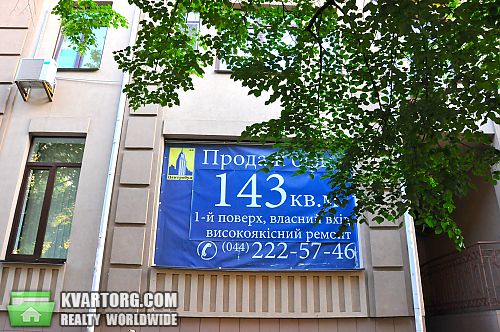 Sell office. Киев, Щекавицкая — photo 10
