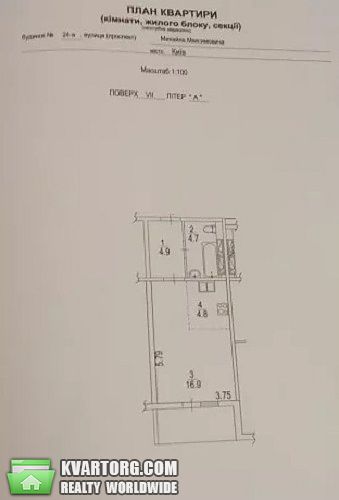 Sell 1-room apartment. Киев, Максимовича — photo 6