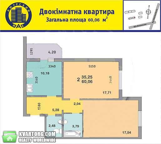 Sell 2-room apartment. Киев,  Ломоносова — photo 2