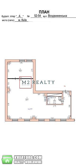 Rent out office. Киев, ул.Воздвиженская, — photo 2