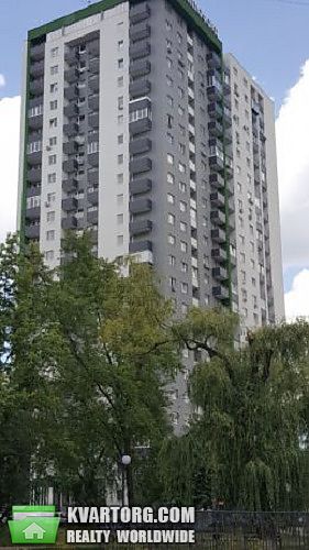 Sell 2-room apartment. Киев,  Теремковская — photo 1