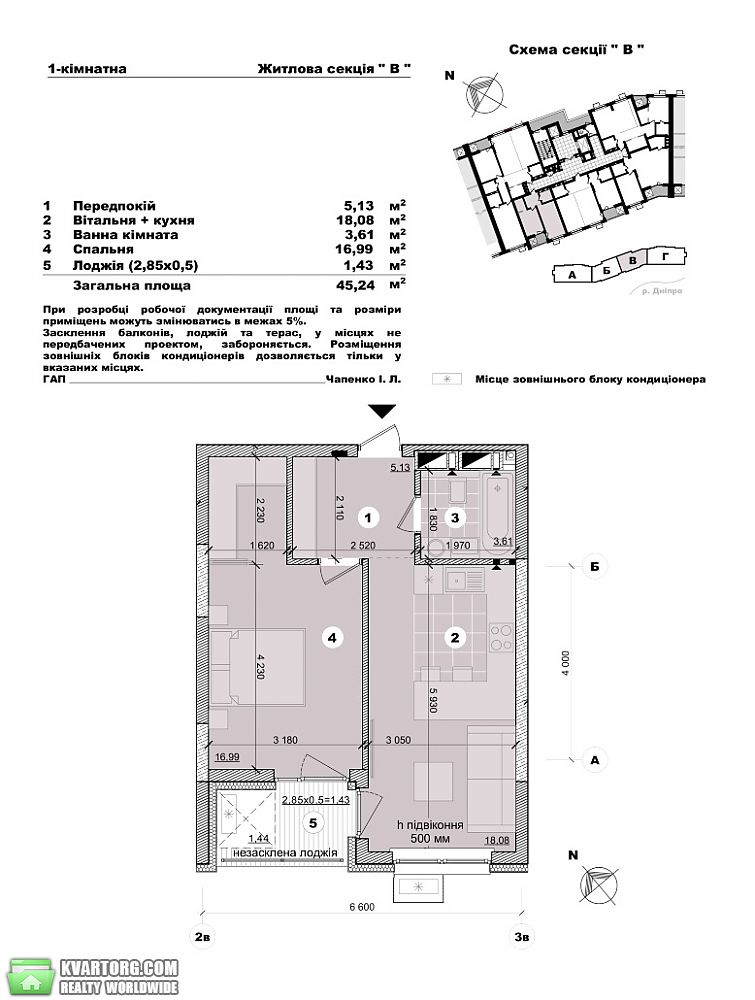 Sell 1-room apartment. Киев, Маланюка — photo 5
