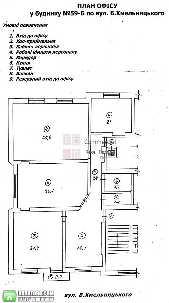 Rent out office. Киев,  ул.Б.Хмельницкого — photo 2