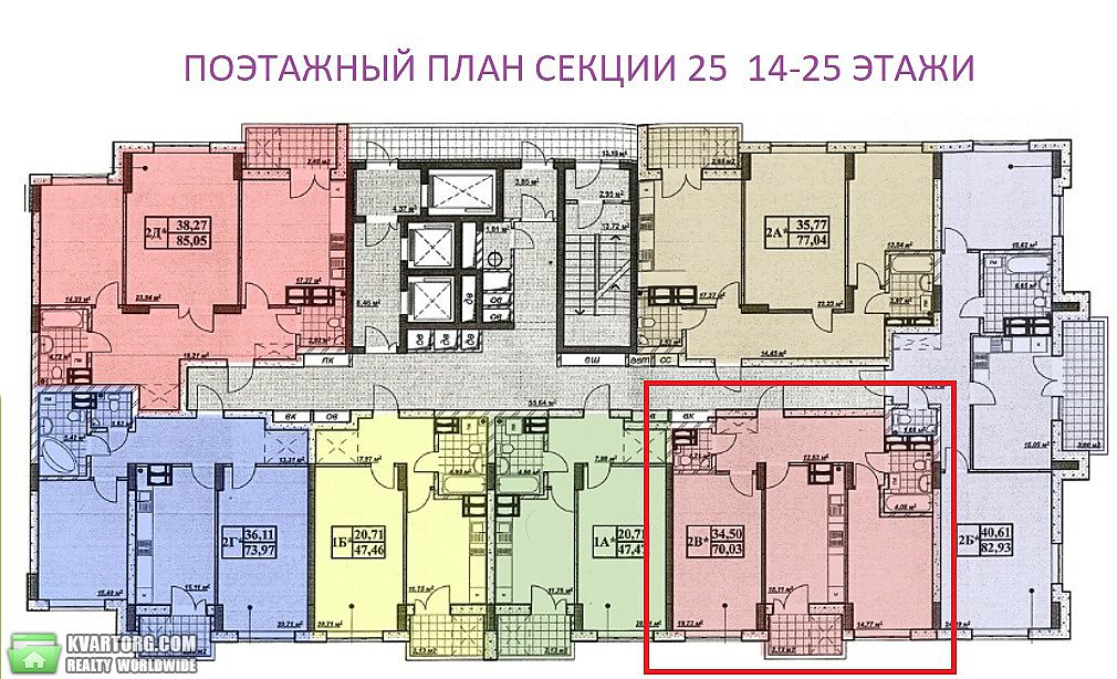 Sell 2-room apartment. Киев,  Сагайдака — photo 10