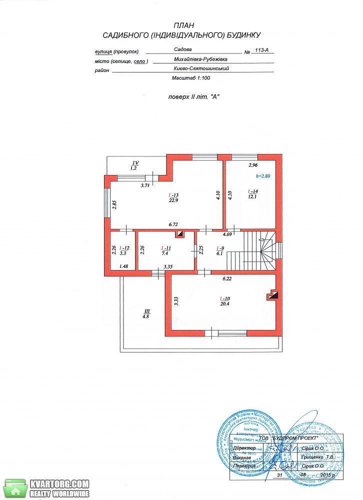 Sell house. Ирпень, Михайловка - Рубежовка — photo 4